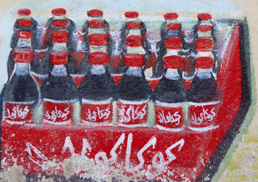 Coca Cola Painted Advertisement Depicting Coca Cola Bottles, Boorama, Somaliland