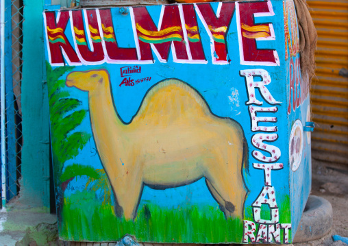 Painted bilboard advertisement for a restaurant, Woqooyi Galbeed region, Hargeisa, Somaliland