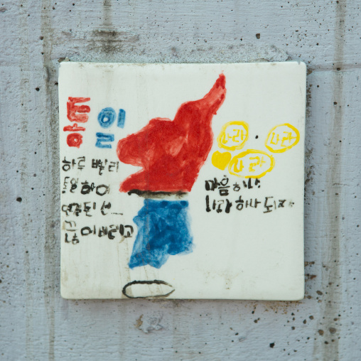Primitive crayon drawing made by north korean children in yangcheong 
, National capital area, Seoul, South korea