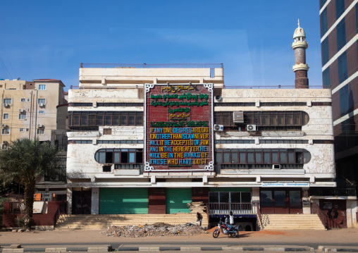 Mosque in the town with a huge quran surah on the facade, Khartoum State, Khartoum, Sudan