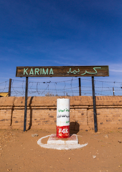 Karima billboard in the train station, Northern State, Karima, Sudan