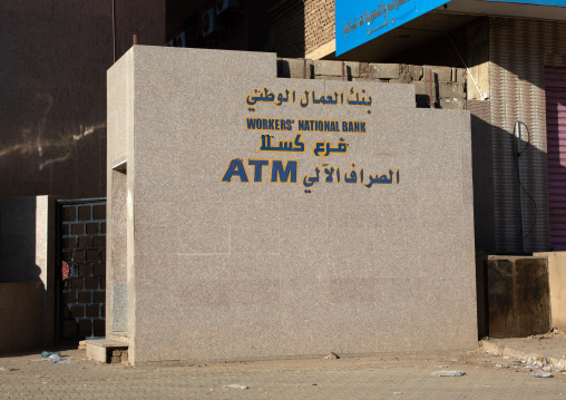 Atm machine of the workers national bank in the street, Kassala State, Kassala, Sudan