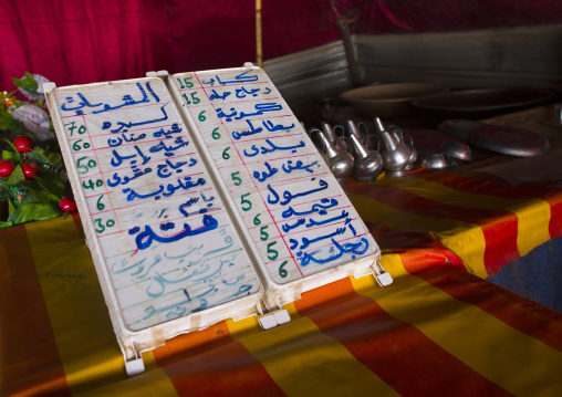 Sudan, Khartoum State, Alkhanag, menu in a local restaurant
