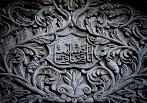 Door, Stone town, Zanzibar island, Tanzania