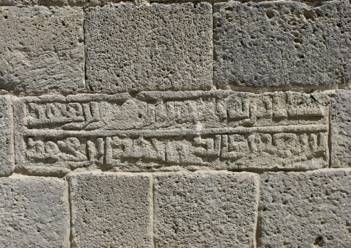 Detail Of Calligraphy Carved On A House, Rada, Yemen