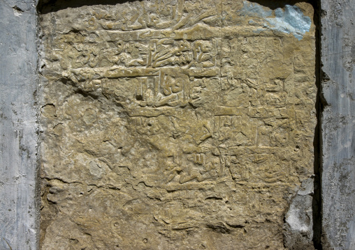 Old Inscriptions on a wall of a stone building, Dhamar Governate, Dhamar, Yemen