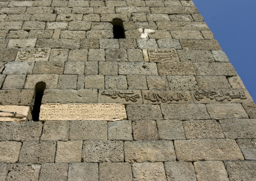 Old Inscriptions on a wall of a stone building, Dhamar Governate, Dhamar, Yemen