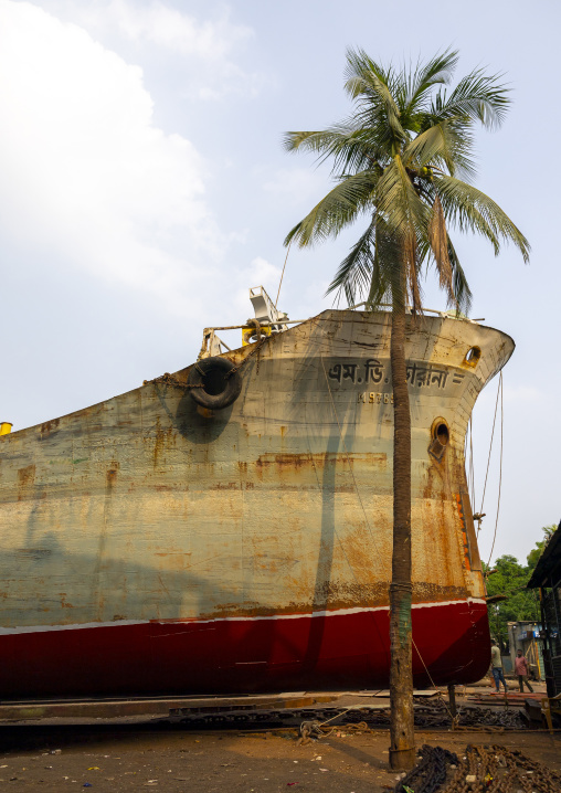 Ship at Dhaka Shipyard, Dhaka Division, Keraniganj, Bangladesh