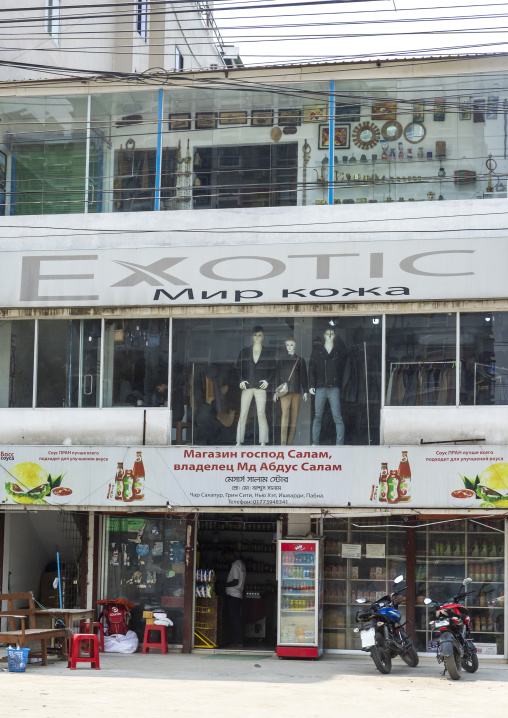Shop with cyrillic script  near Bheramara combined cycle power plant, Pabna District, Rooppur, Bangladesh