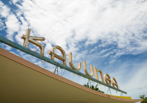 Kalunga old art deco cinema theater, Benguela Province, Benguela, Angola
