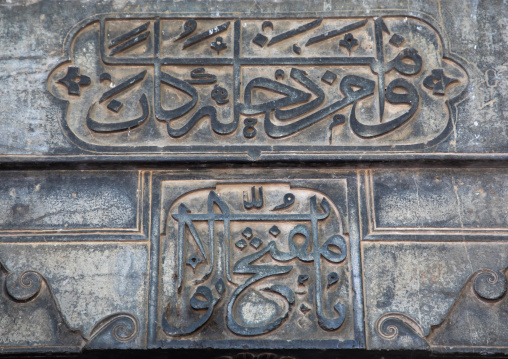 Akhund Mullah Shah Mosque, Jammu and Kashmir, Srinagar, India