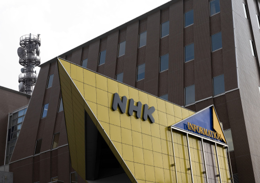 NHK television building, Kyushu region, Fukuoka, Japan