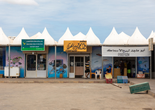Fish market, Jazan Province, Farasan, Saudi Arabia