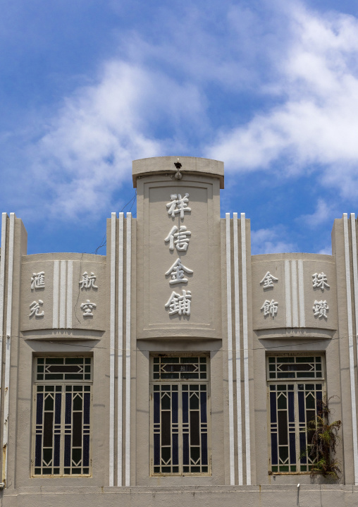 Old gold selling shophouses in the Unesco World Heritage old town, Penang island, George Town, Malaysia