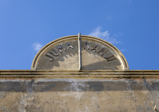 Juma Nanji building, Nampula Province, Island of Mozambique, Mozambique