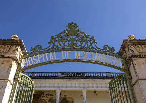 The Old Hospital entrance, Nampula Province, Island of Mozambique, Mozambique