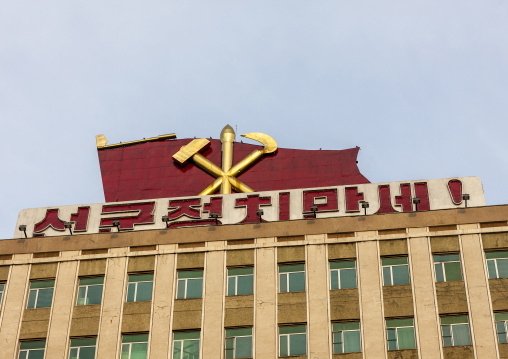 Workers Party sign at the top of a building, DGC, Pyongyang, North Korea