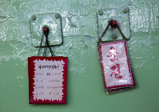 Hungnam nitrogen fertilizer plant, South Hamgyong, Hamhung, North Korea