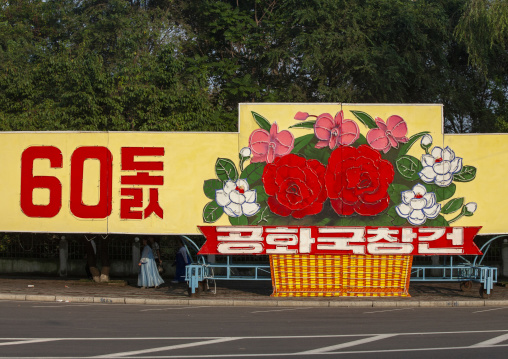 Propaganda billboard for the celebration of the 60th anniversary of the regim, DGC, Pyongyang, North Korea