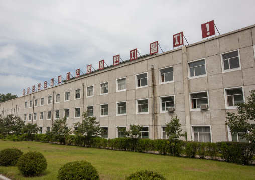 North Korean propaganda billboard on a building, DGC, Pyongyang, North Korea