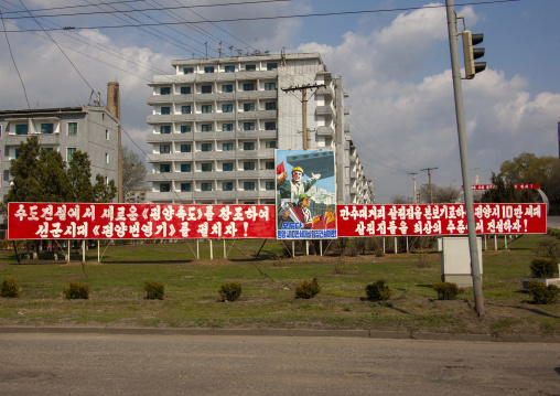 North Korean propaganda billboards in the street, DGC, Pyongyang, North Korea