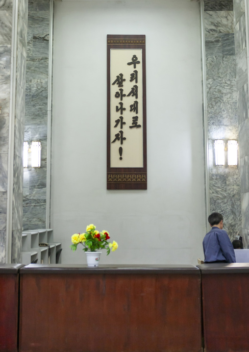 People looking the database in the Grand people's study house, DGC, Pyongyang, North Korea
