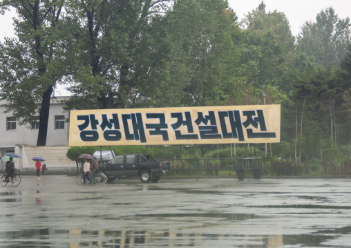 University billboard in town, South Hamgyong, Hamhung, North Korea