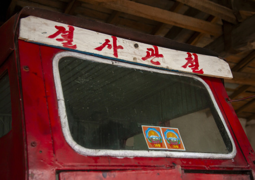 Old North Korean tractor, South Hamgyong, Hamhung, North Korea