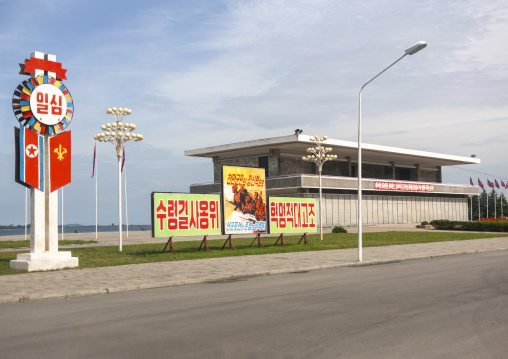 Propaganda billboard, Kangwon Province, Wonsan, North Korea