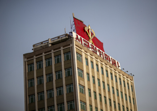 Party's people flag on a building, DGC, Pyongyang, North Korea