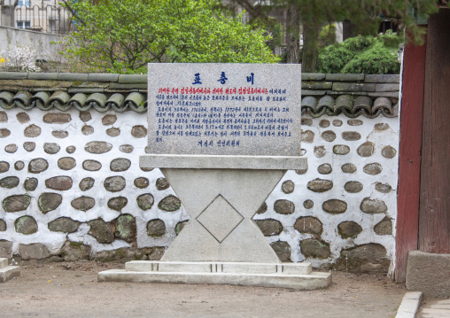 Stele for Kim Il Sung visit, North Hwanghae; Kaesong, North Korea
