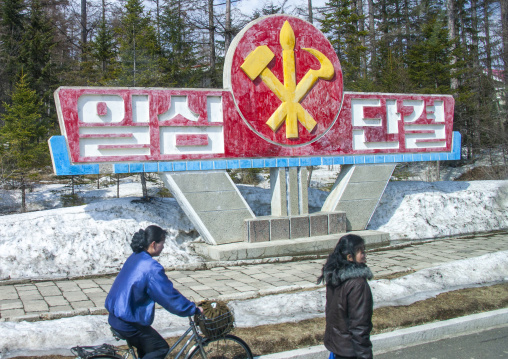 Propaganda billboard in the street with the workers' Party of Korea logo, Ryanggang, Samjiyon, North Korea