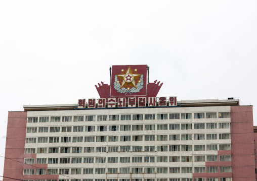 Flag of the Supreme Commander of the Korean People's Army on a building, DGC, Pyongyang, North Korea