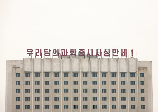 Propaganda billboard about science on a building, DGC, Pyongyang, North Korea
