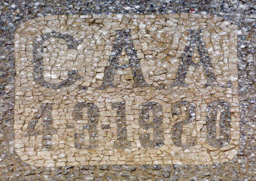 Mosaic At The Artistic Center, Benguela, Angola