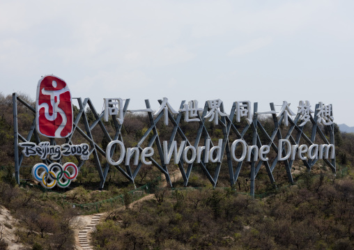 2008 Olympics Adverstising On The Great Wall, Beijing, China
