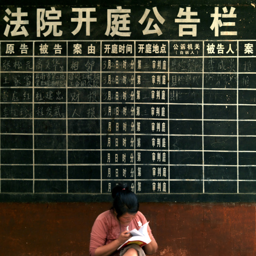 Court, Jianshui, Yunnan Province, China
