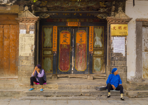 Grandmother Ma You Fen Little Feet, Tuan Shan Village, Yunnan Province, China