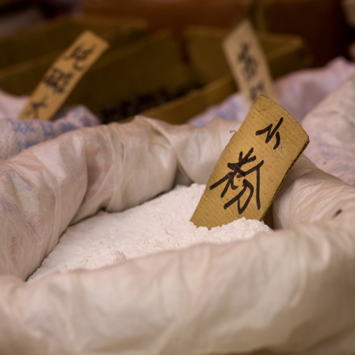 Sacks Of Rice For Sale At A Market, Lijiang, Yunnan Province, China