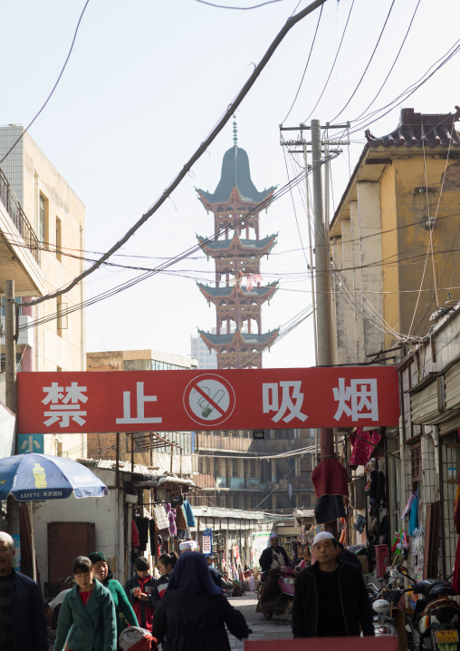 Giant no smoking banner at the entrance of a market area, Gansu province, Linxia, China