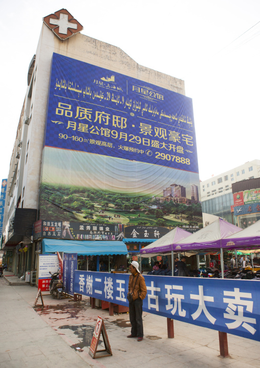 New Town Of Kashgar, Xinjiang Uyghur Autonomous Region, China