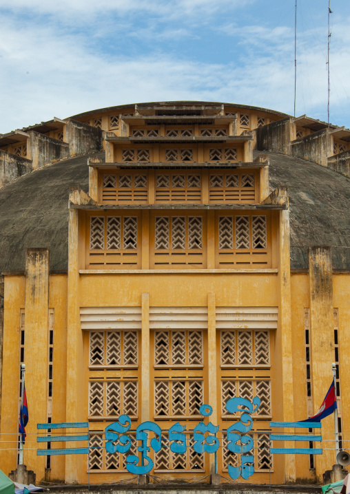 Psar Thmei central market, Phnom Penh province, Phnom Penh, Cambodia