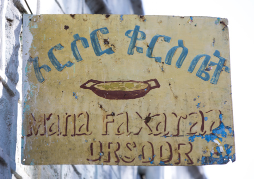 Advertising Billboard For A Restaurant, Harar, Ethiopia
