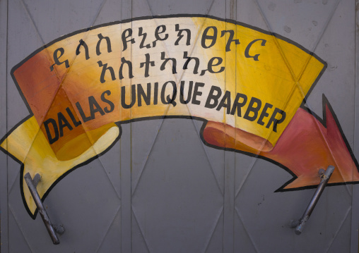 Painted Advertising For Barber Shop, Harar, Ethiopia