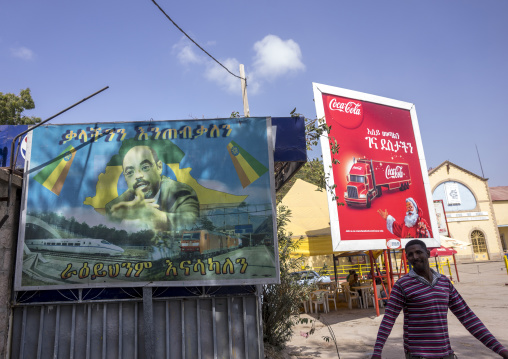 Advertising Billboard For Coca Cola And The New Railway, Harar, Ethiopia