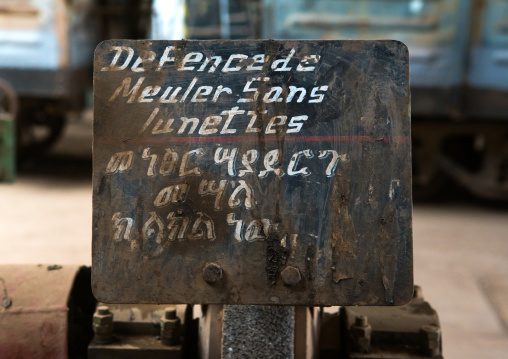 Inside the train station workshop, Dire dawa region, Dire dawa, Ethiopia