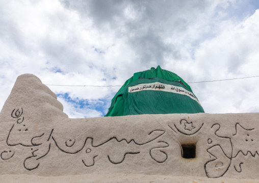 Shrine of sufi Sheikh Hussein , Oromia, Sheik Hussein, Ethiopia