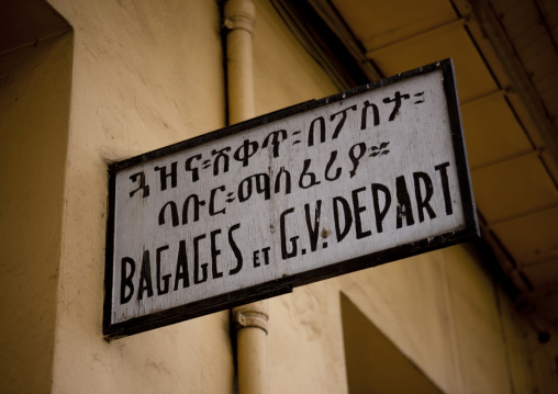 Sign in french in addis ababa train station, Ethiopia