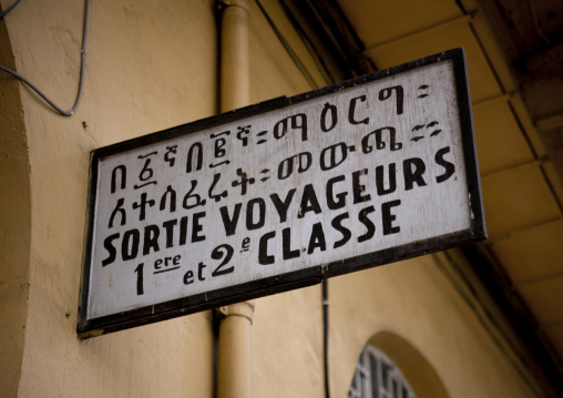Sign in french in addis ababa train station, Ethiopia