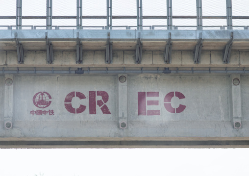 China railway engineering corporation logo on a railway bridge, Afar region, Mieso, Ethiopia